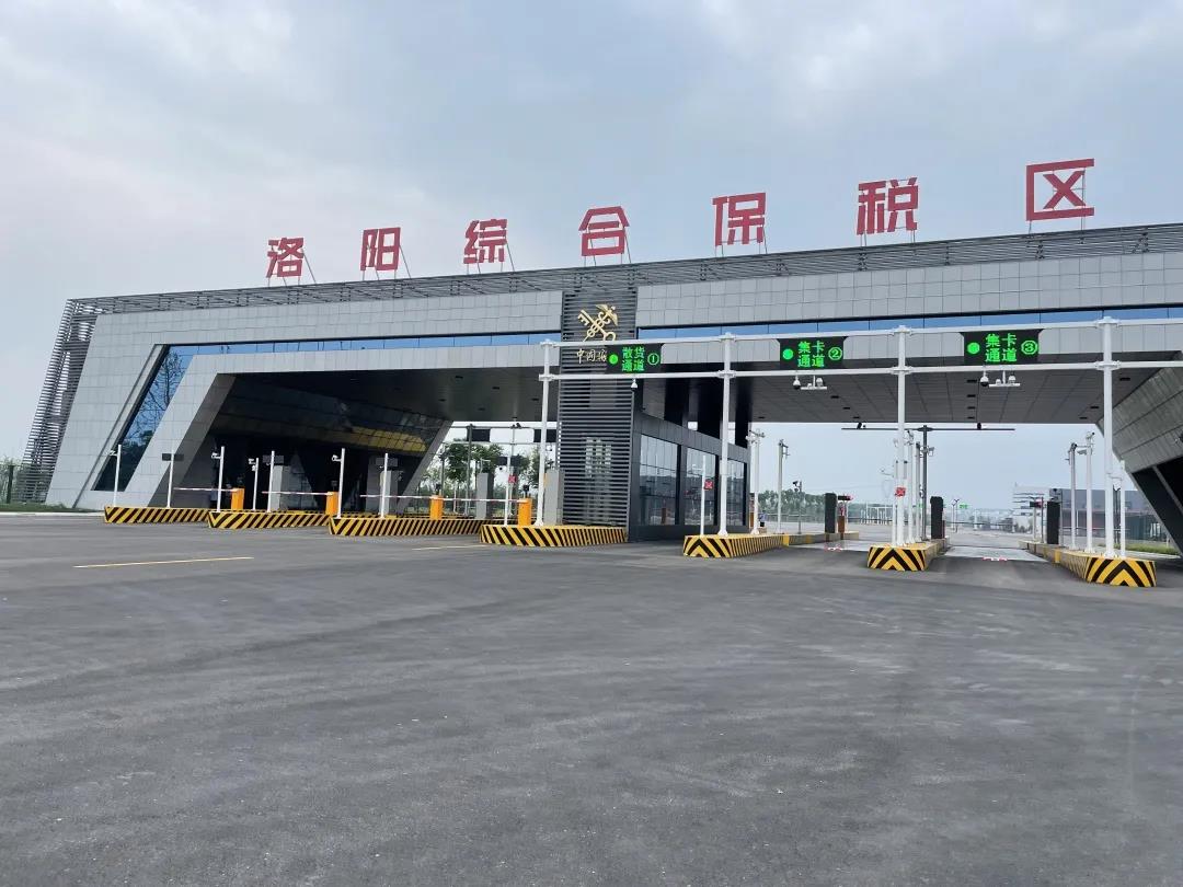 助推产业学院建设 校长刘丽彬博士率洛科考察团赴洛阳综合保税区考察交流