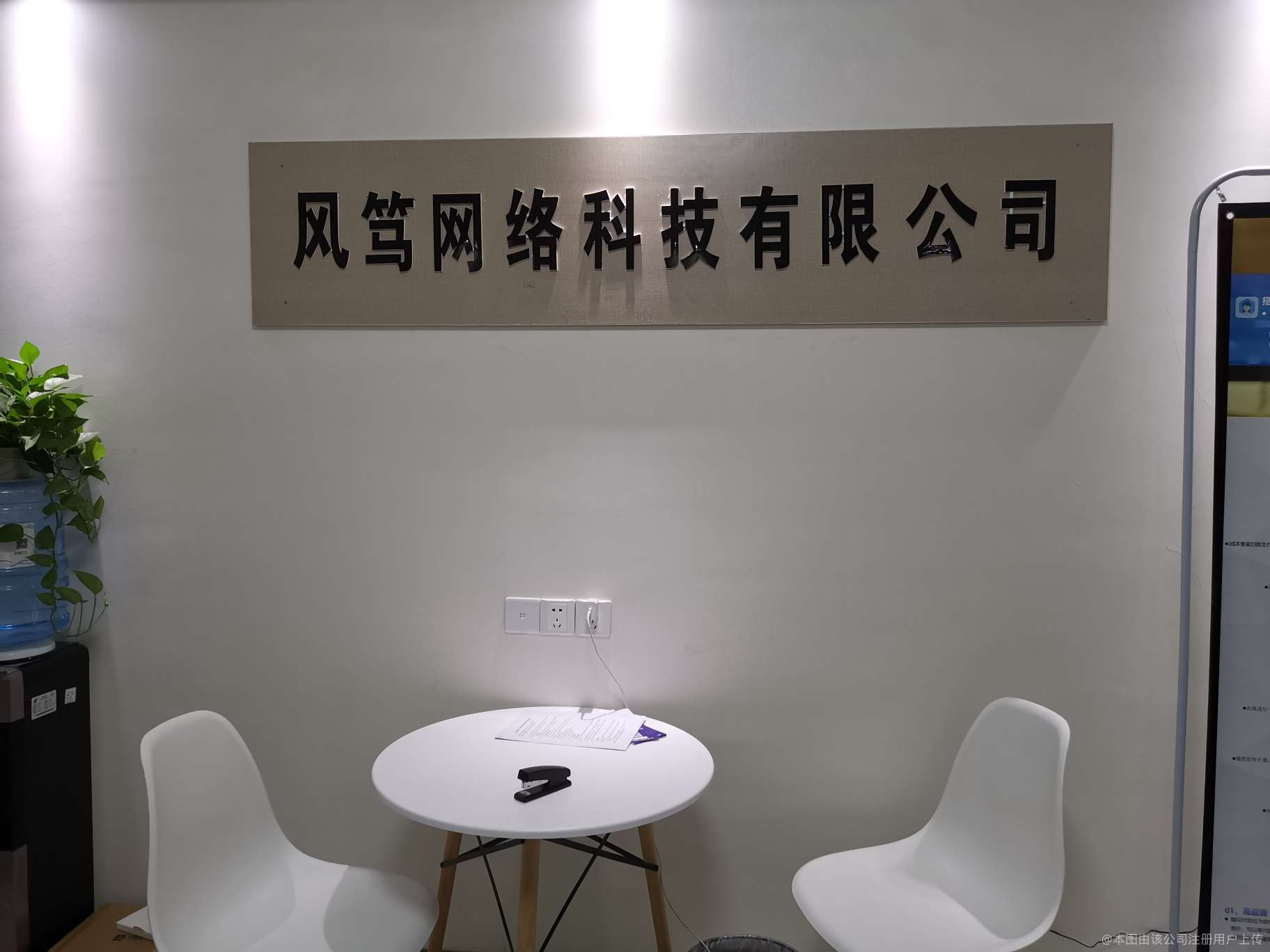 洛阳风笃网络科技 古都数字化转型的专业力量