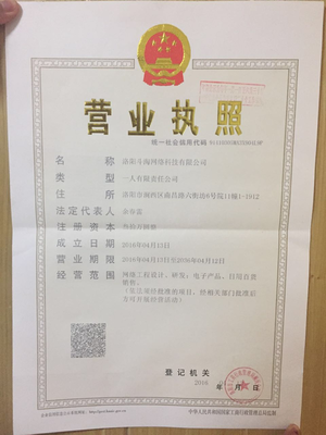 物流管理专业在洛阳网络科技行业中的职业发展路径