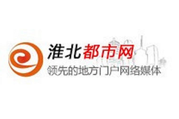 淮北市弘骏网络科技与洛阳网络科技 跨区域协同发展的新契机
