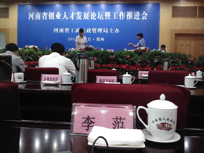 洛阳恒泰网络科技 数字化浪潮中的古都创新力量